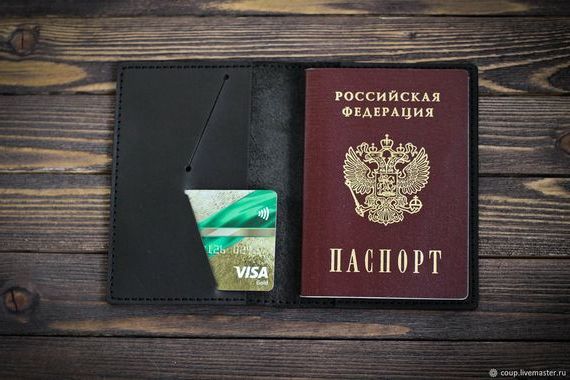 прописка в Челябинской области